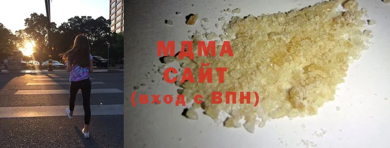 дарнет шоп  Энгельс  MDMA Molly 